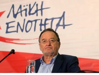 ΛΑΕ: «Να ακυρωθούν όλοι οι προγραμματισμένοι πλειστηριασμοί»